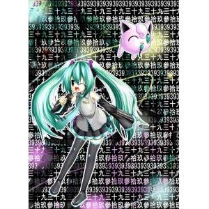 初音未来 H (59)