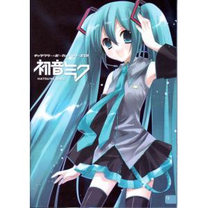 初音未来 A (96)