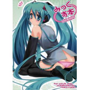 初音未来 A (68)