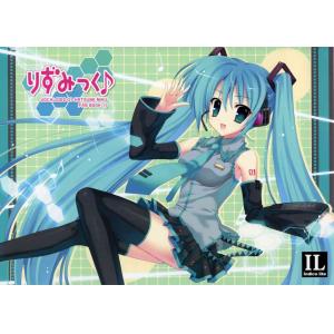 初音未来 A (17)