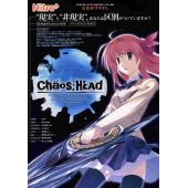 CHAOS HEAD A (4)