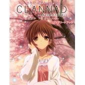 CLANNAD C (85)