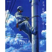 CLANNAD B (74)