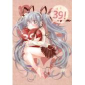 初音未来 O (39)