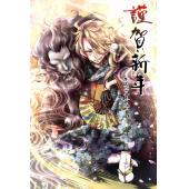 刀剑乱舞：花丸 A (19)