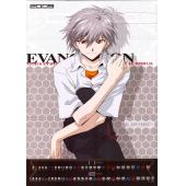 EVA A (15)