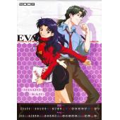 EVA A (11)