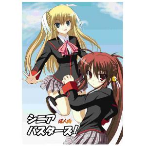 Little busters A (97)