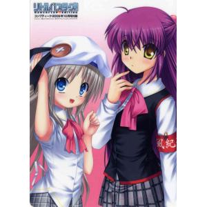 Little busters A (88)