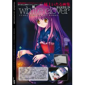 Little busters A (90)