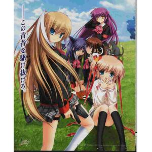 Little busters A (89)