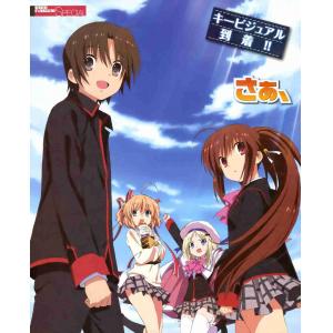 Little busters A (75)