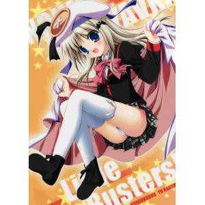 Little busters A (42)