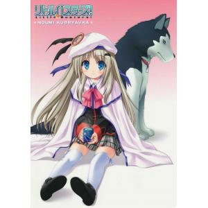 Little busters A (29)