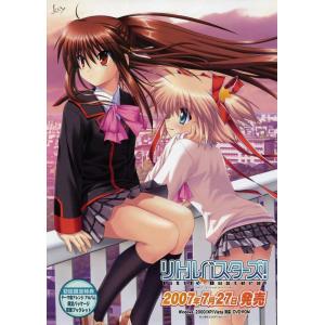 Little busters A (31)