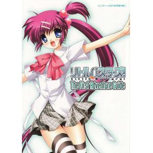 Little busters A (11)