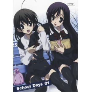 School Days A (58)