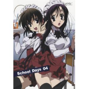 School Days A (56)