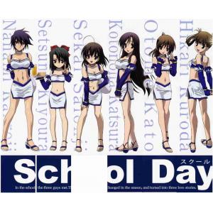 School Days A (48)