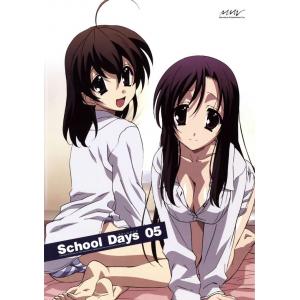 School Days A (39)