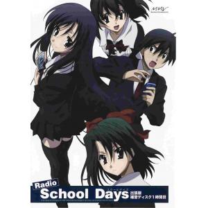 School Days A (40)