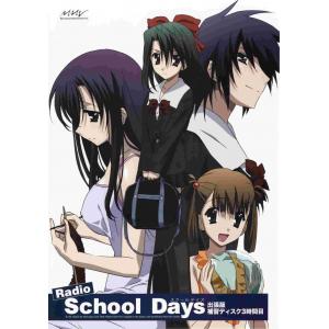 School Days A (31)