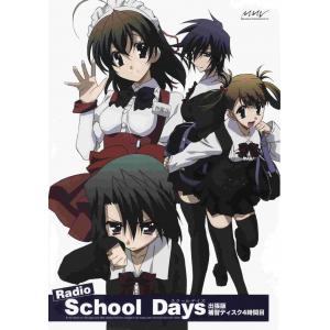 School Days A (32)