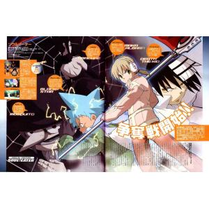 SOUL EATER A (17)