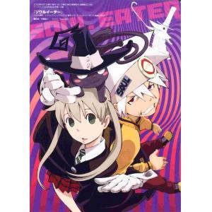 SOUL EATER A (18)