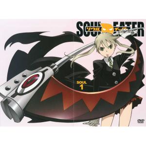 SOUL EATER A (15)