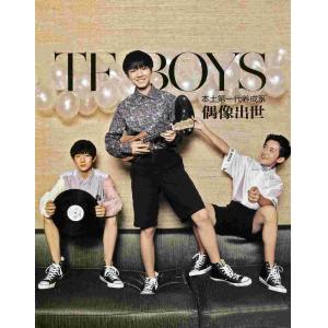 TFBOYS A (4)