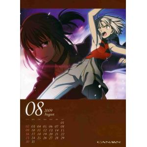 TYPE MOON A (7)