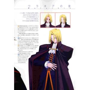 TYPE MOON A (47)