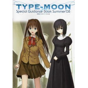 TYPE MOON A (14)