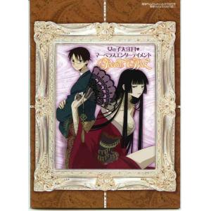 XxxHolic A (35)