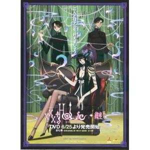 XxxHolic A (16)