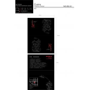 -中国风+DVD35- (313)
