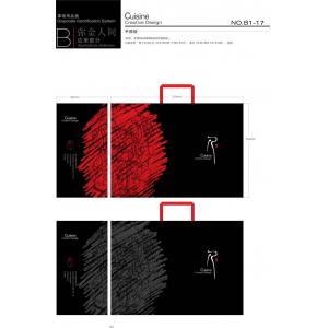 -中国风+DVD35- (305)