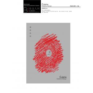 -中国风+DVD35- (300)