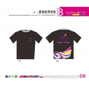 -中国风+DVD35- (289)