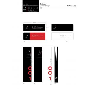 -中国风+DVD35- (296)