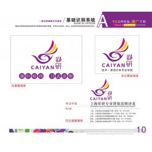 -中国风+DVD35- (205)