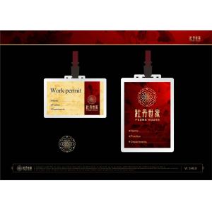 -中国风+DVD35- (197)