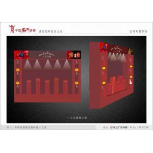 -中国风+DVD35- (181)
