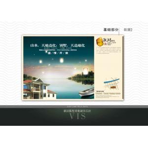 -中国风+DVD35- (183)