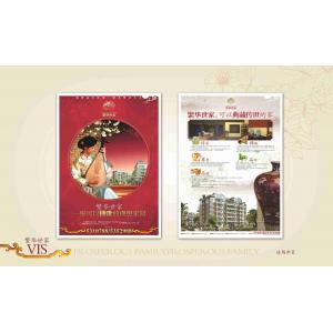 -中国风+DVD35- (176)