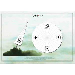 -中国风+DVD35- (173)