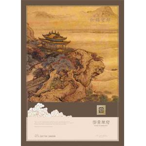 -中国风+DVD35- (17)