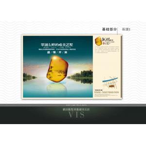-中国风+DVD35- (170)