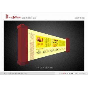 -中国风+DVD35- (167)